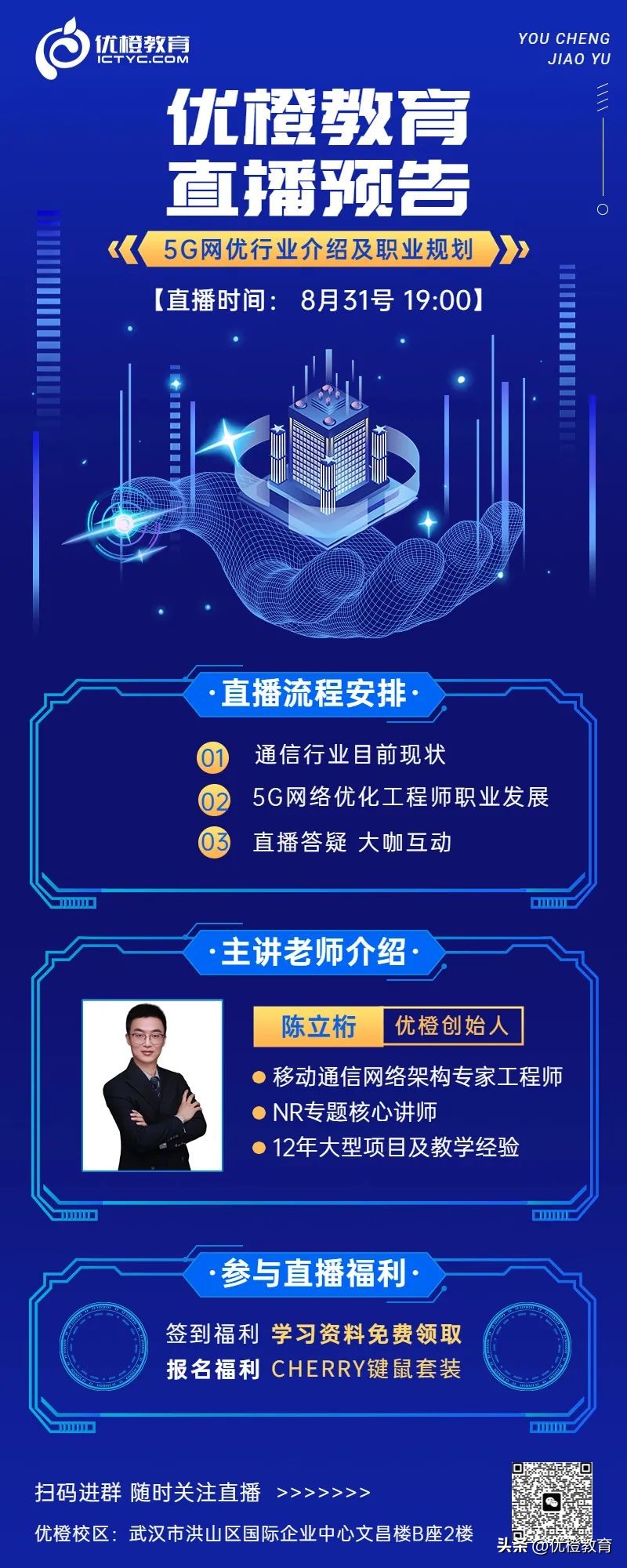 5g网络优化工程师一年薪资,工资16k跳槽涨多少合适