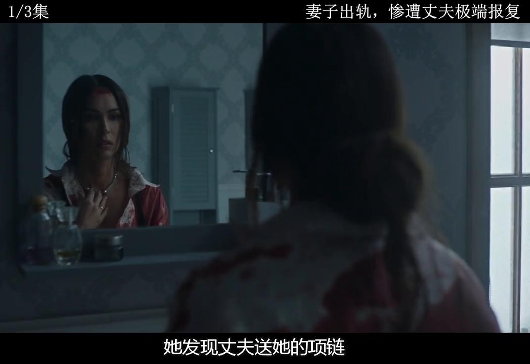 丈夫出轨妻子报复电影解说,妻子出轨被丈夫报复影视剧剪辑