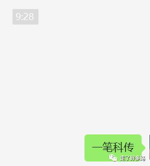 一个涨停板后面跟着连续的下跌,一个涨停