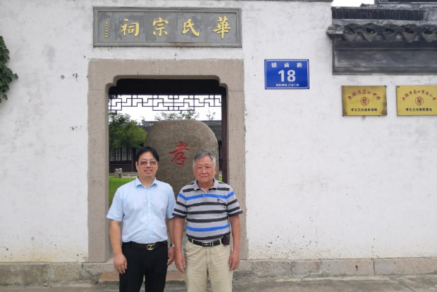 无锡华太师故居在哪里,华太师无锡