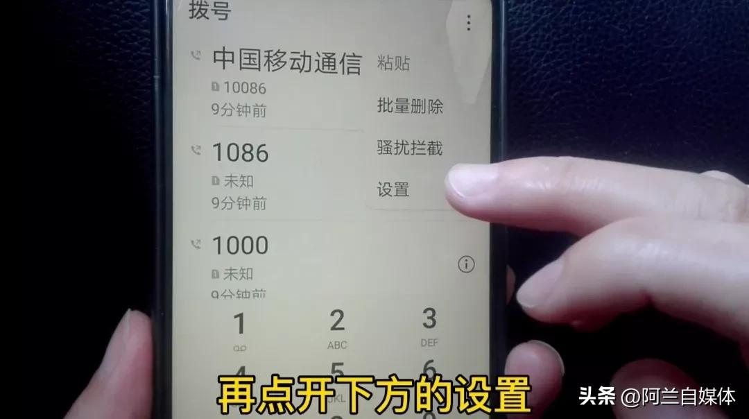 华为手机关闭来电播报名字,华为手机如何设置来电人名播报