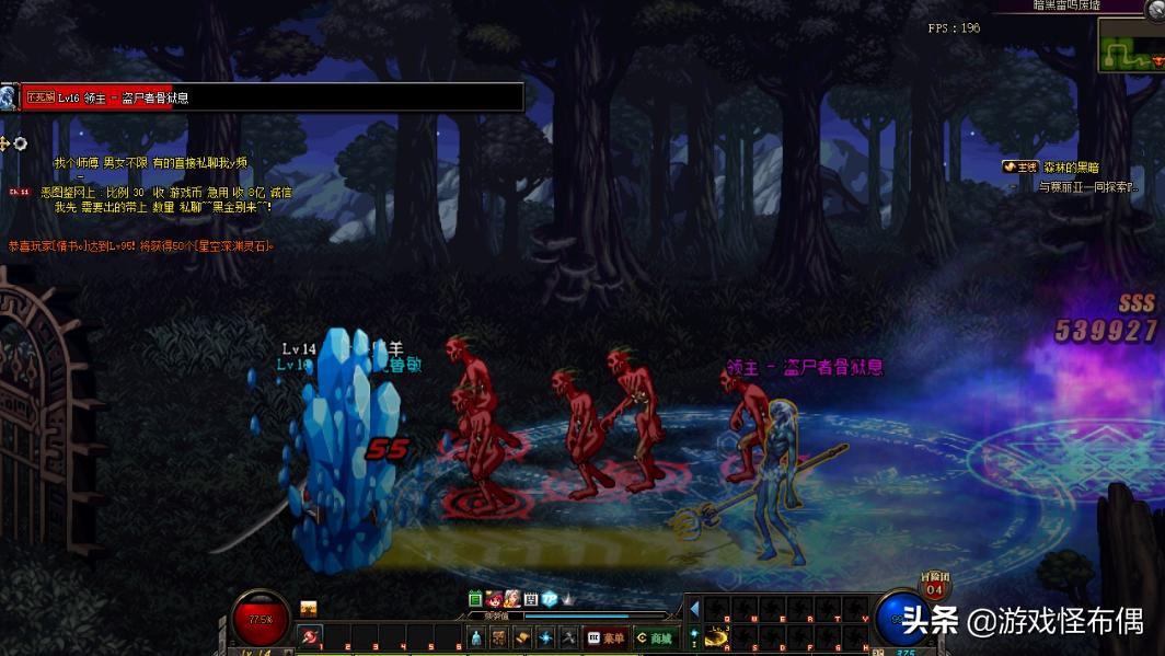 傻子与草莓,dnf傻子和9999颗草莓的故事