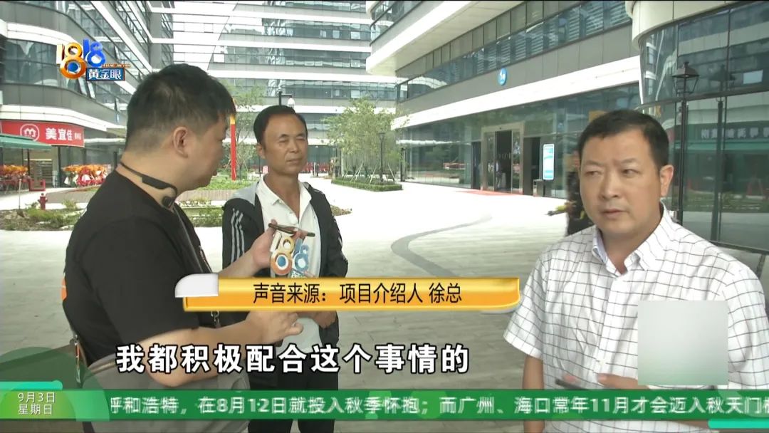 为了接4300万的大项目，他砸下240万，现在……