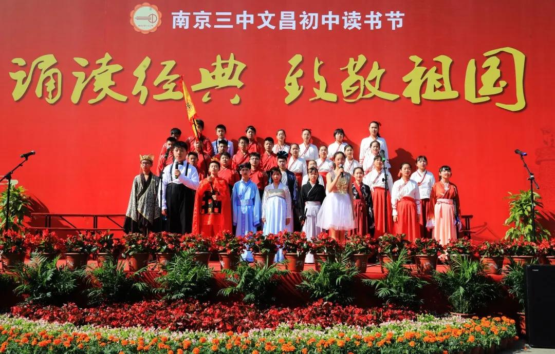 “3+3”！秦淮区初中学校传来喜讯