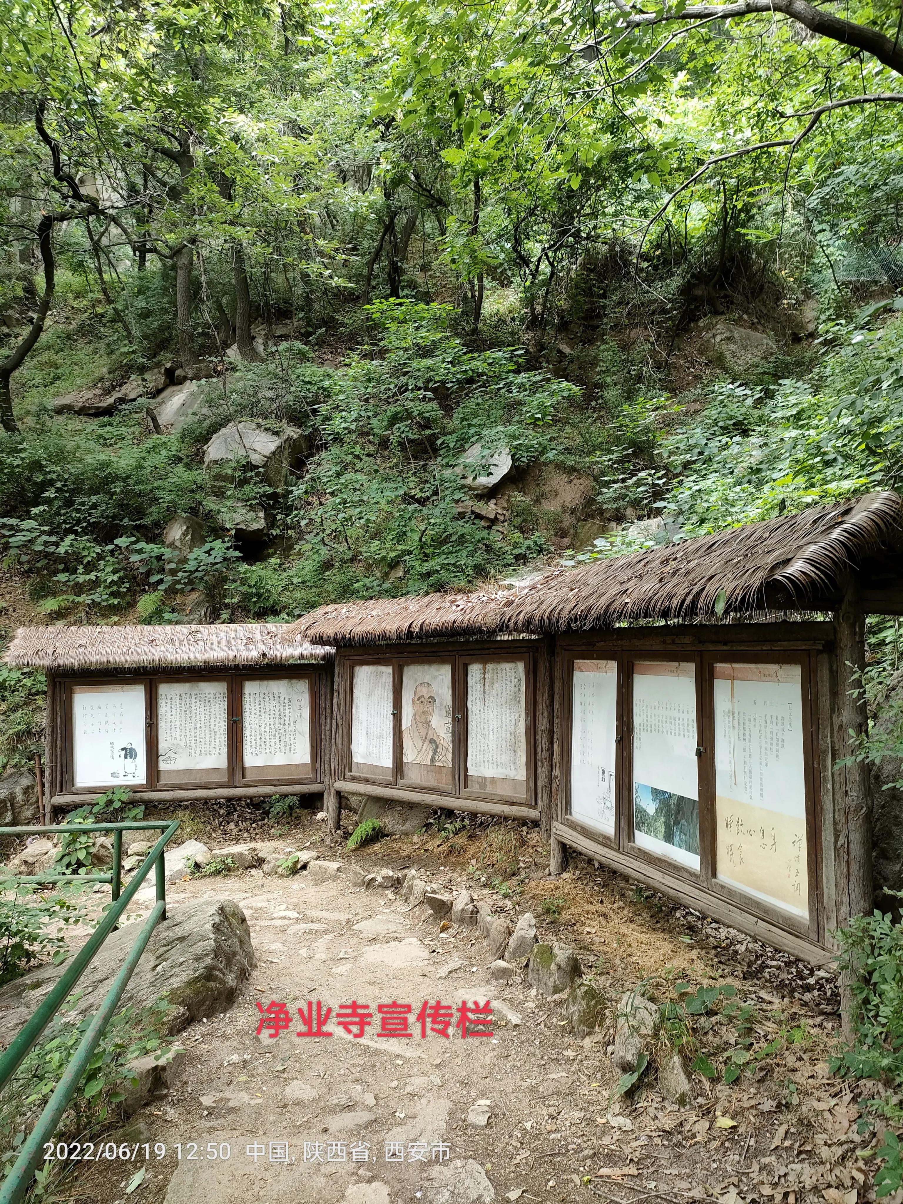 律宗祖庭净业寺纪录片,律宗祖庭净业寺玄都坛