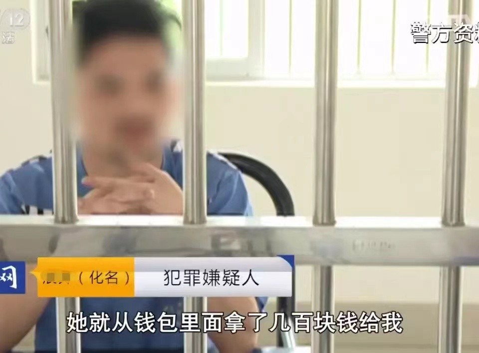 离谱！广西已婚少妇交往百位情人，只因太大方给钱被杀害！