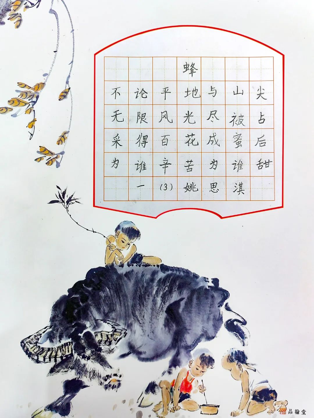 石碣四海学校是公办还是民办,东莞石排四海学校招生