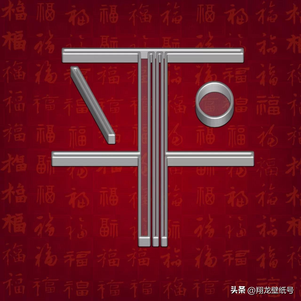 微信头像空心,微信中空头像