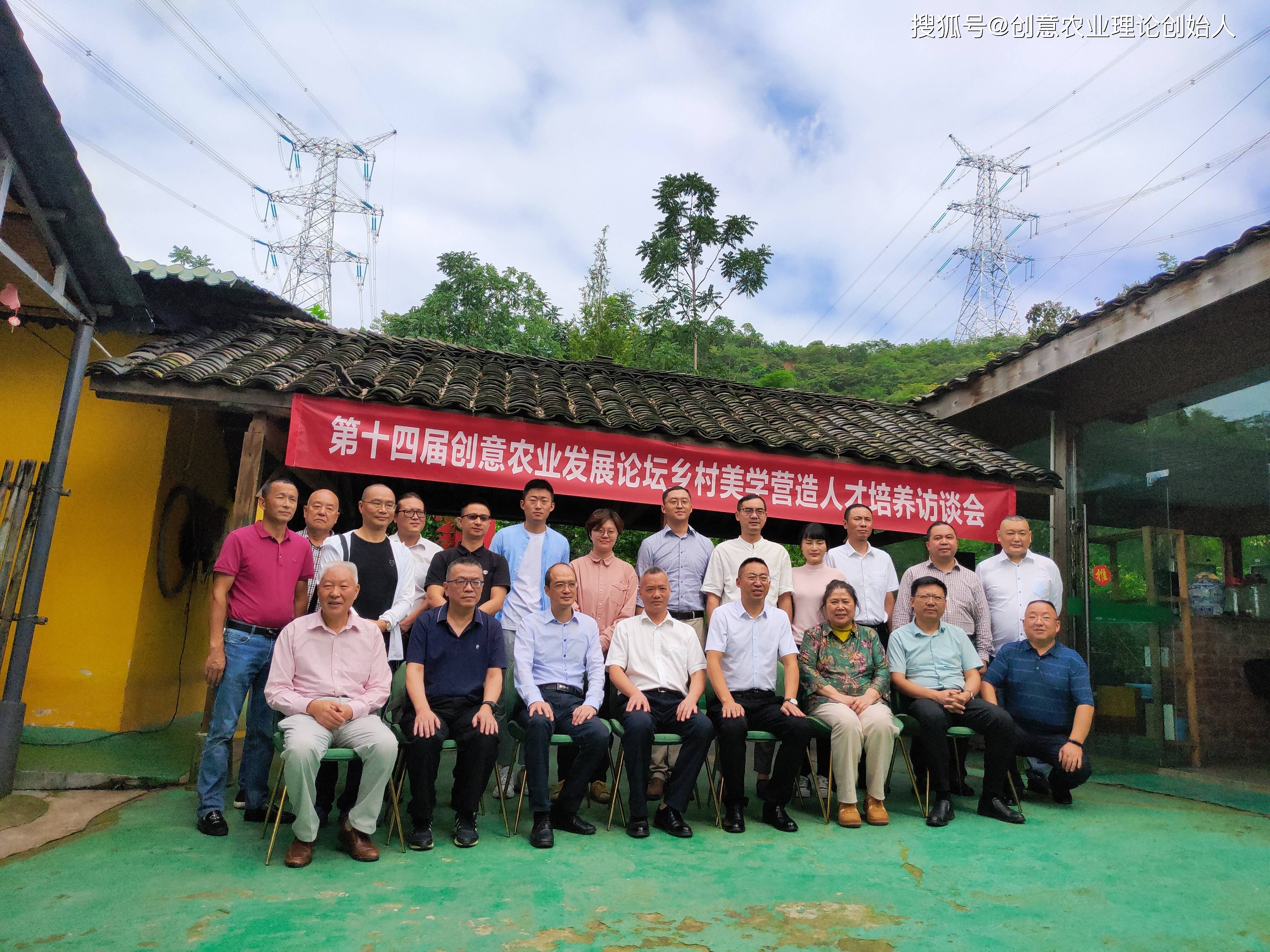 乡村振兴新型农业创业人才的培养,创意农业助推乡村振兴