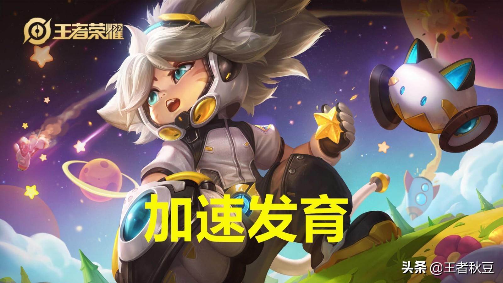 王者荣耀黄刀和紫刀哪个伤害高,王者荣耀紫刀黄刀区别