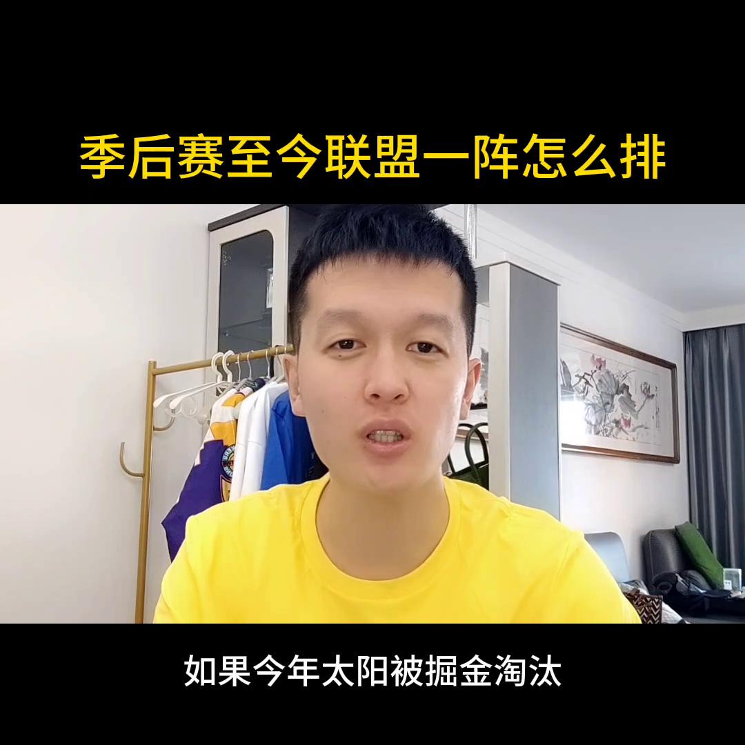 季后赛一阵,万物皆可挂闲鱼幸运大转盘后续