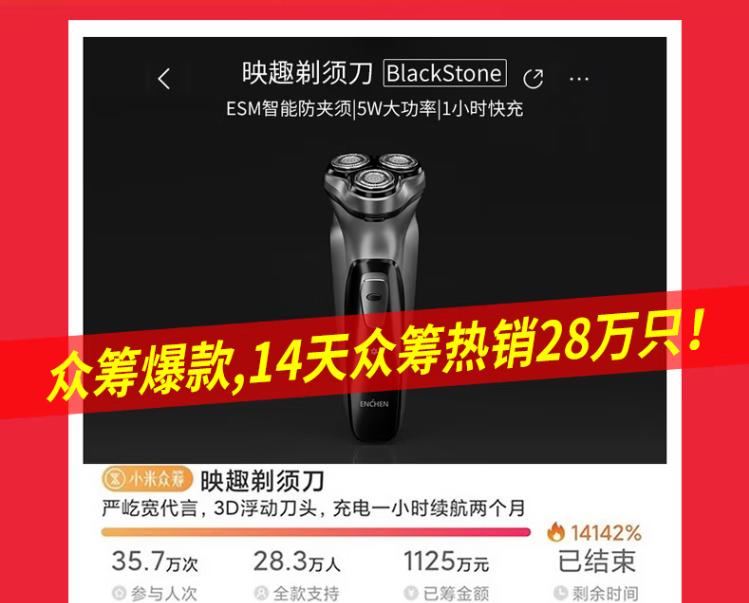 飞利浦剃须刀好还是小米剃须刀好,电动剃须刀小米的好还是飞科的好