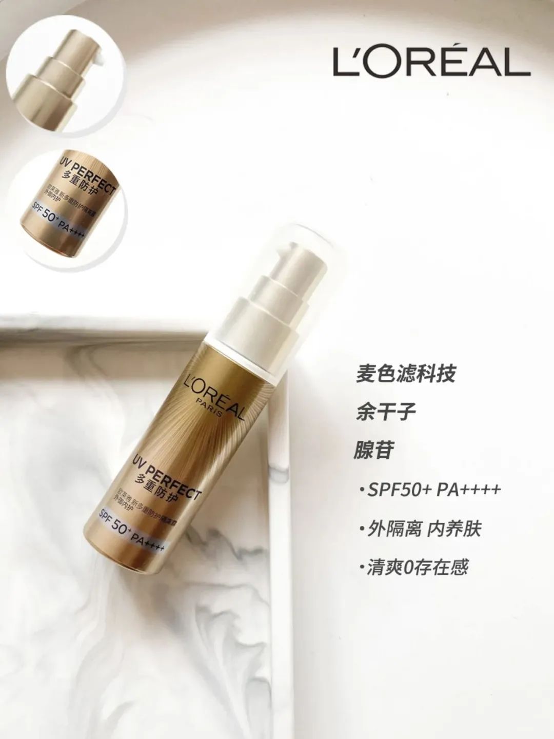 6个简单又有效的美白方法,军训必备美白神器让你白成一道光