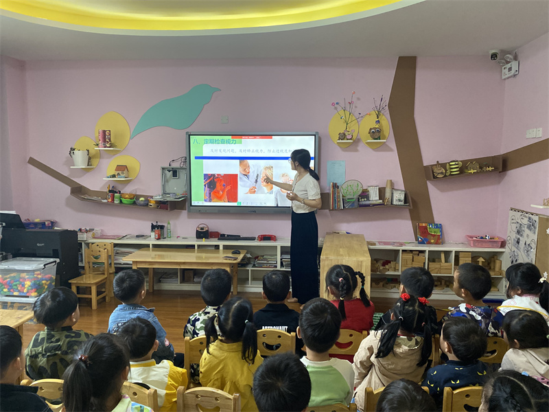 “眼”绎“睛”彩，闪亮人生