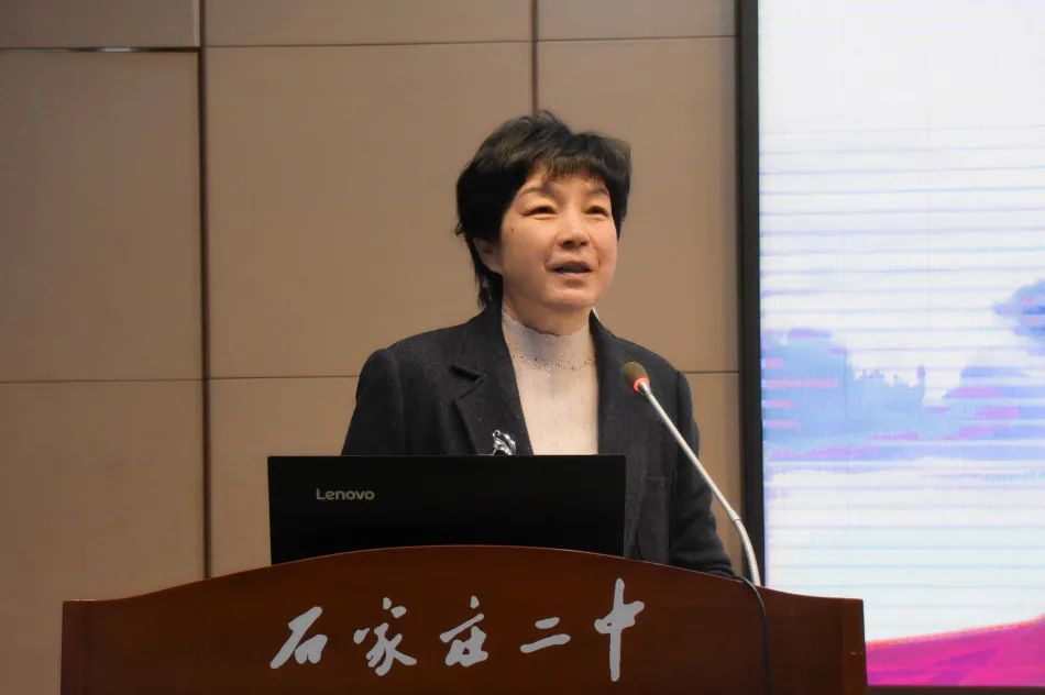 踔厉奋发笃行不怠|石家庄二中第十二届第二次教代会胜利召开