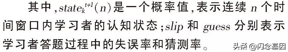 用概率图模型构建知识图谱,教育知识图谱项目