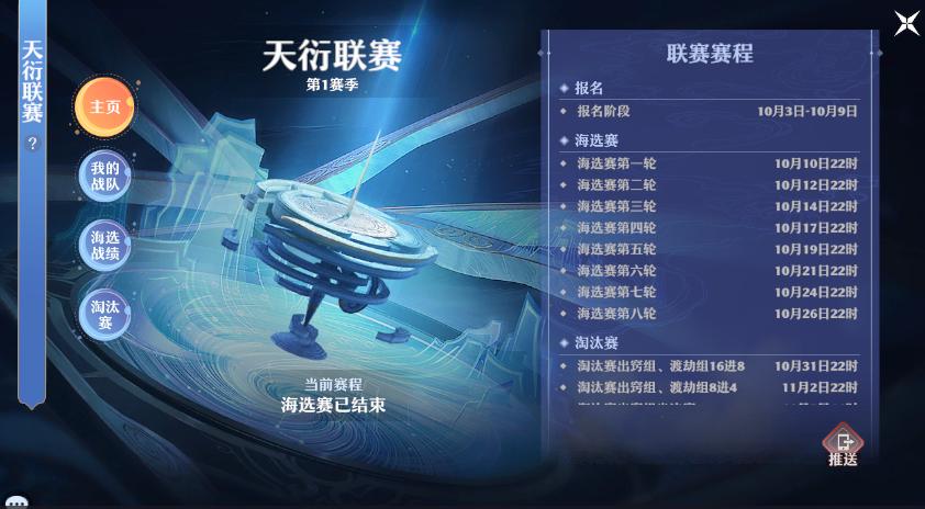 梦幻新诛仙山贼,梦幻新诛仙鬼王帮派