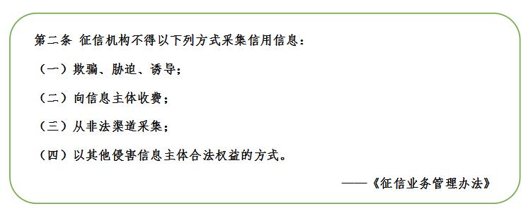 如何有效的管理和提升征信,养成良好征信的最佳方法