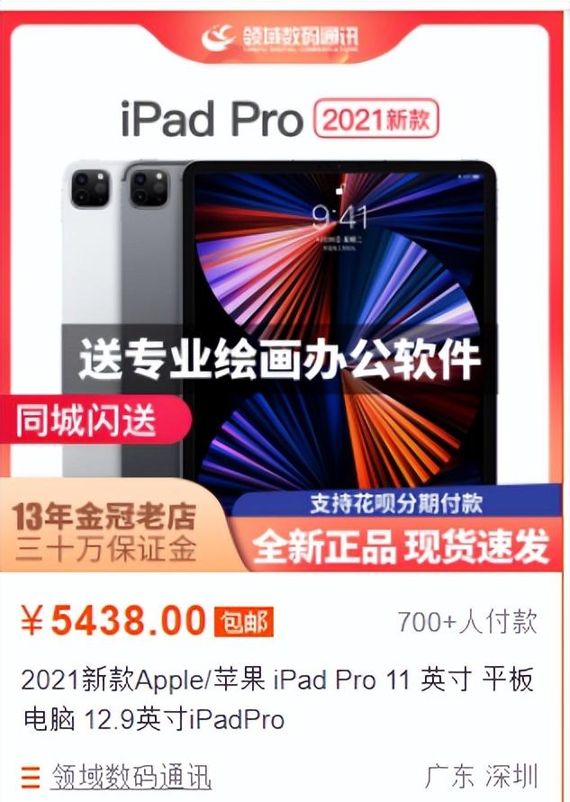 selenium爬取淘宝商品评论,淘宝爬虫selenium