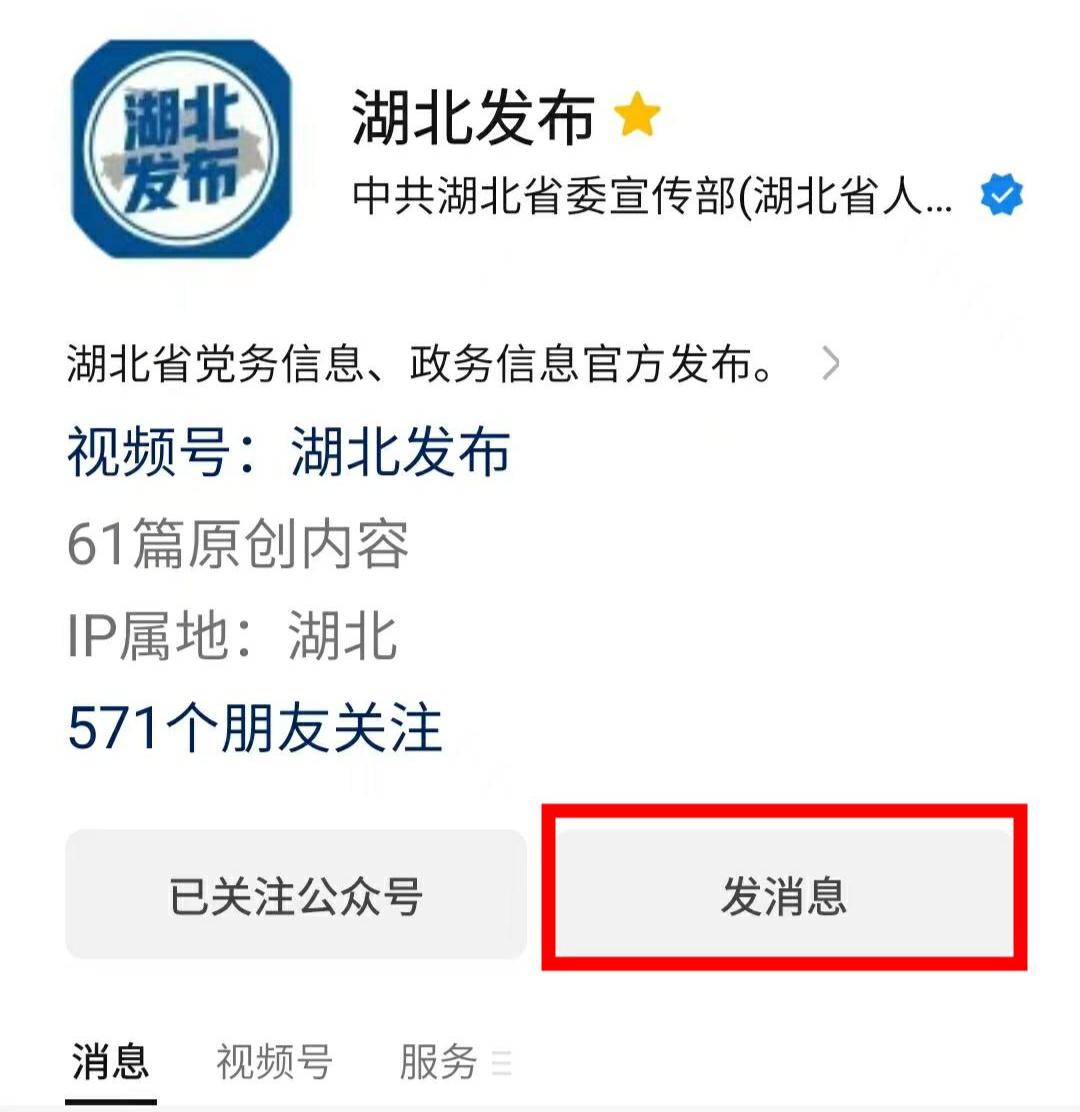 重要通知全省征集,征集名单公布