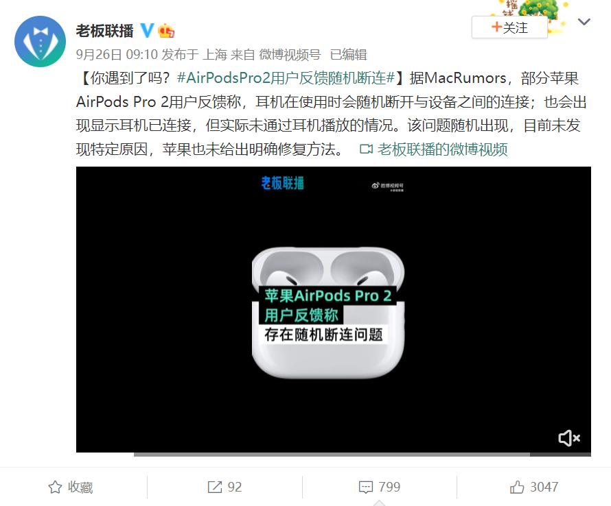 airpodspro2耳机是不是很脆弱,airpodspro2耳机是什么水平