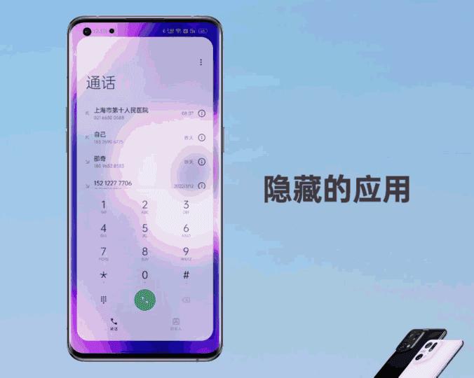 coloros12.1有什么新功能,coloros12.1新功能