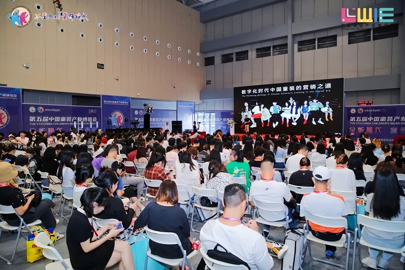 中国童装产业博览会第一届门票,2024中国童装产业博览会