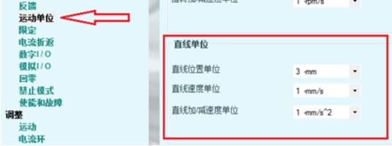 高创直线电机参数调试,高创伺服驱动器调试教程