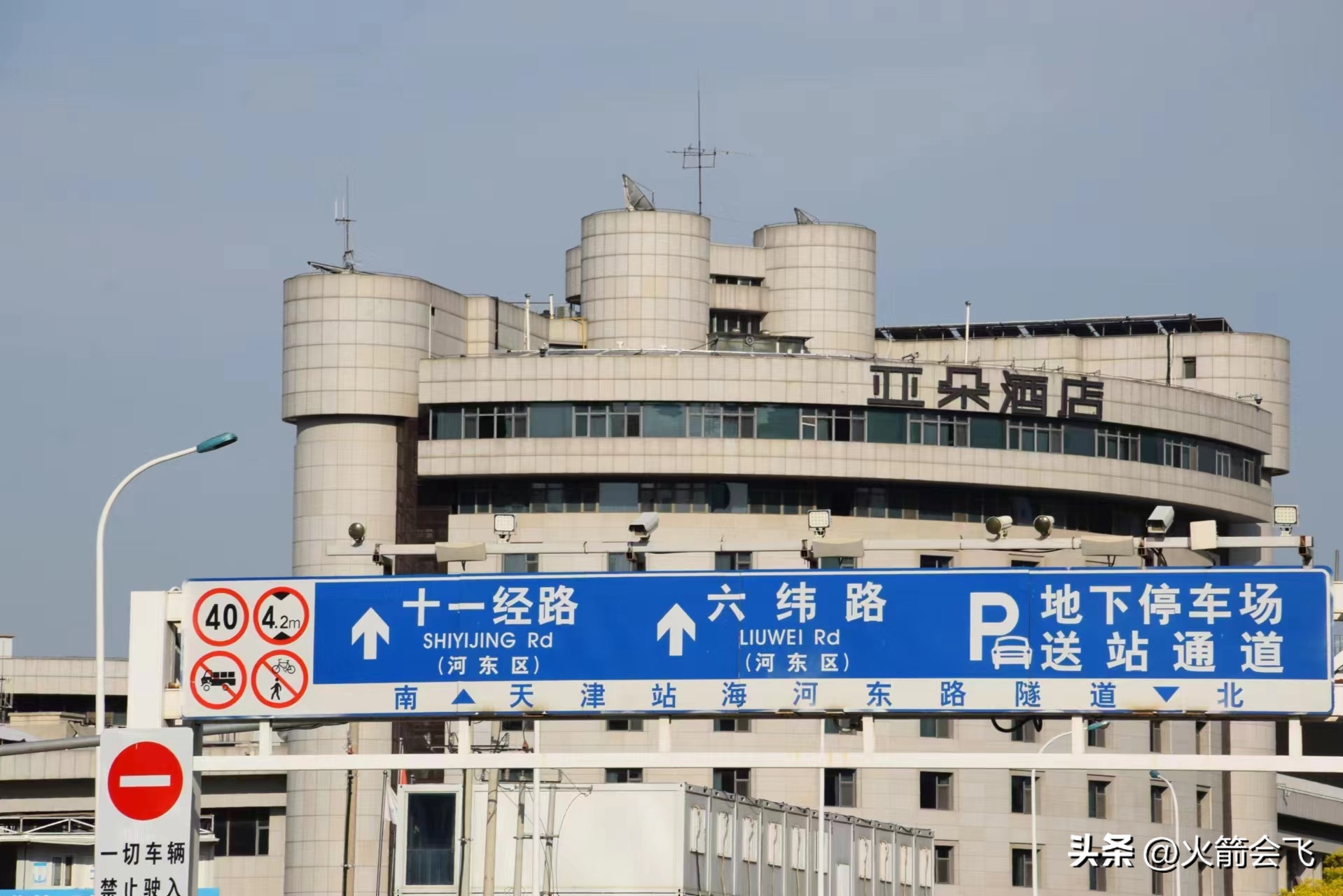 天津旅行攻略七日游价格多少,12小时极限游天津