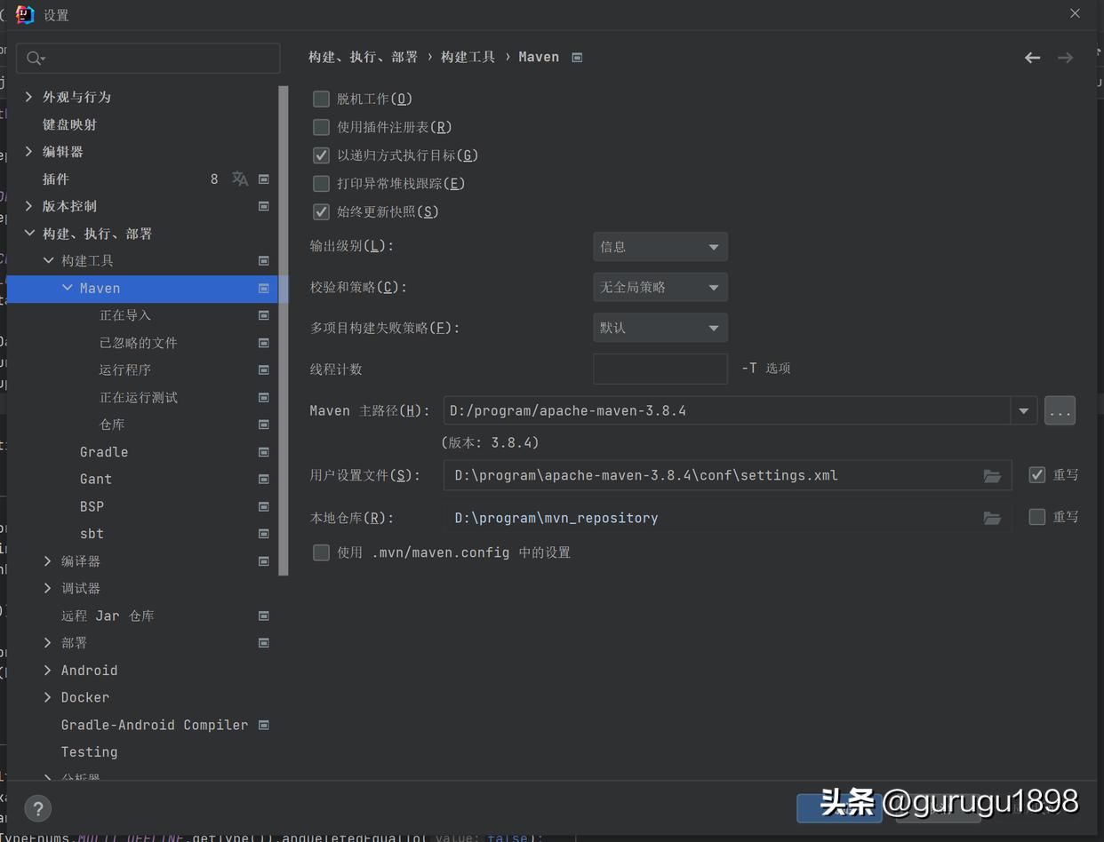 intellijidea高效使用教程,intellijidea基础知识