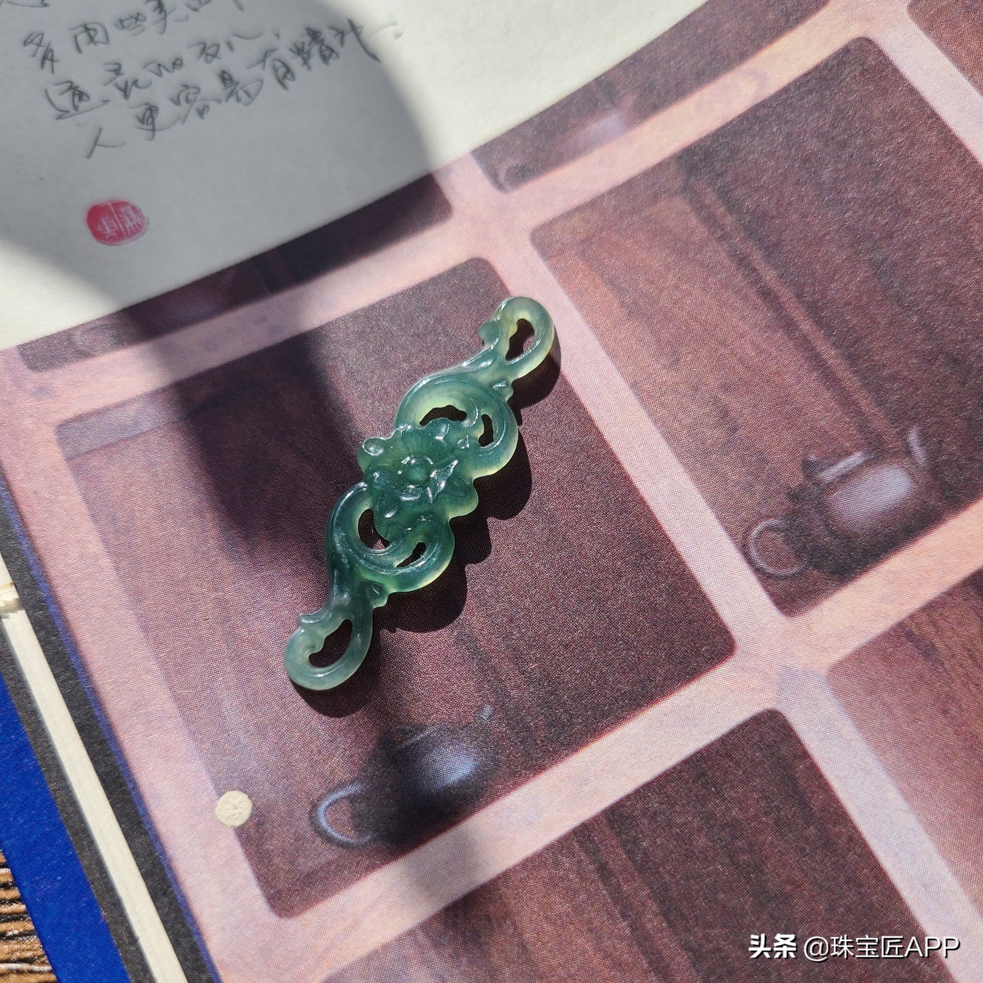 怎么区分危料和真正的翡翠,翡翠危料到底是什么