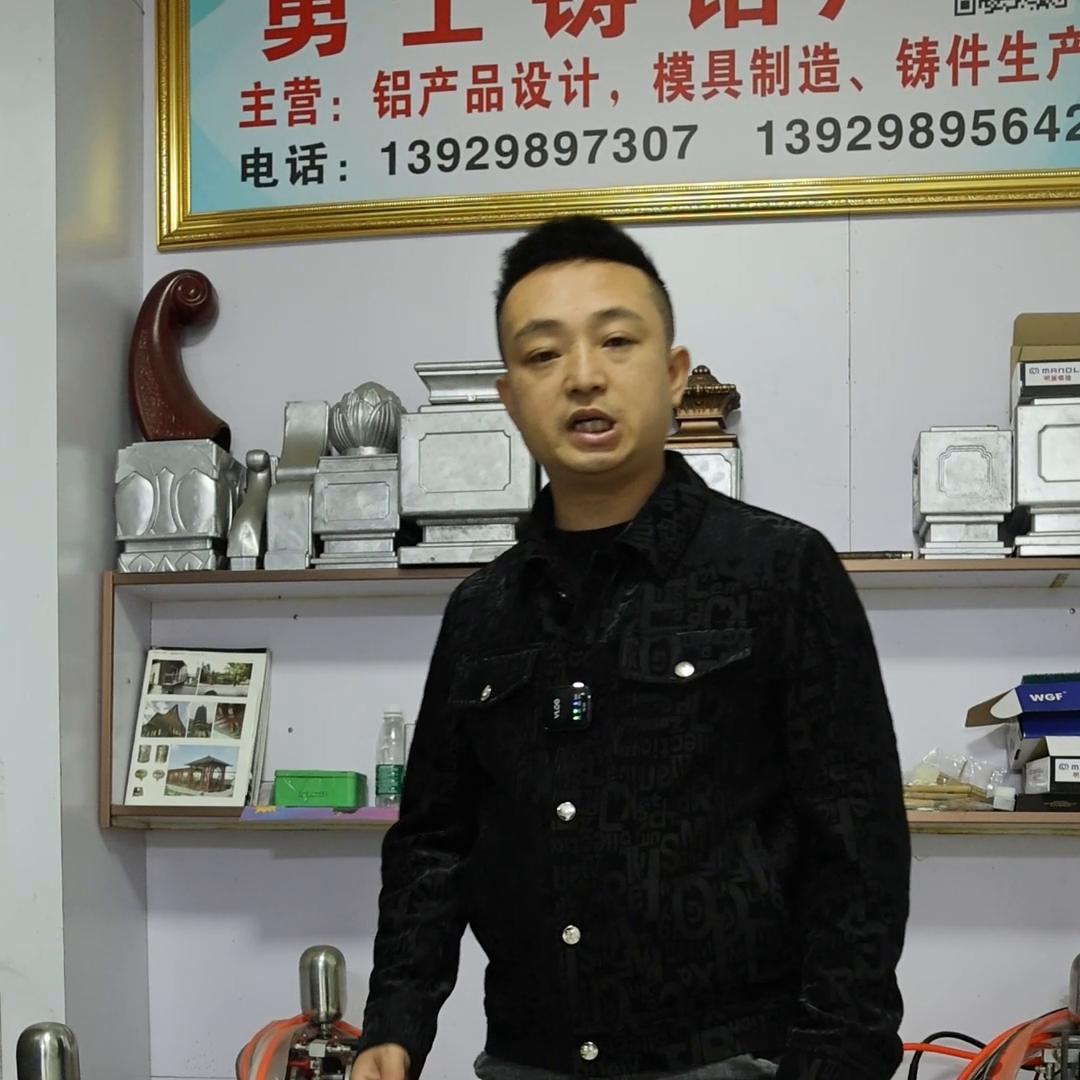 脱模剂喷涂工具,墙体喷涂用什么工具