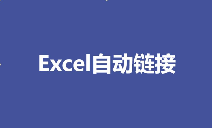 读取excel数据创建文件夹目录,excel生成文件夹下的所有文件目录