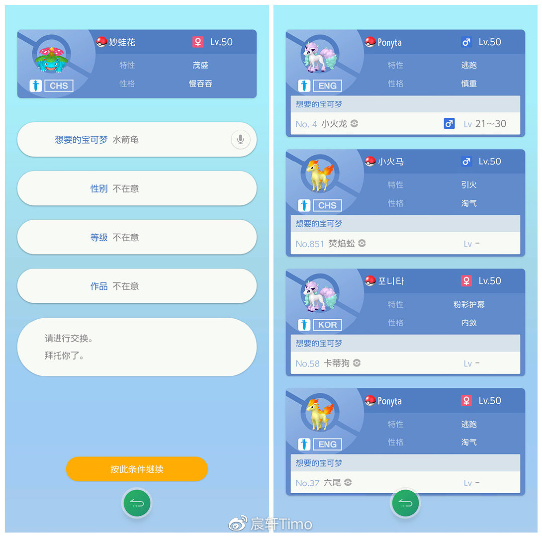 宝可梦home应该怎么用,怎么快速更新宝可梦home图鉴