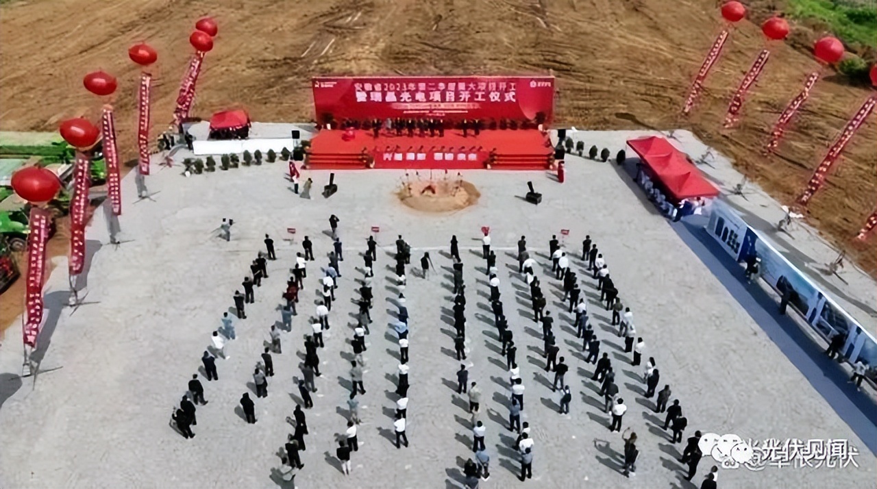 7000亿光伏项目具体地点,20个省光伏重点项目