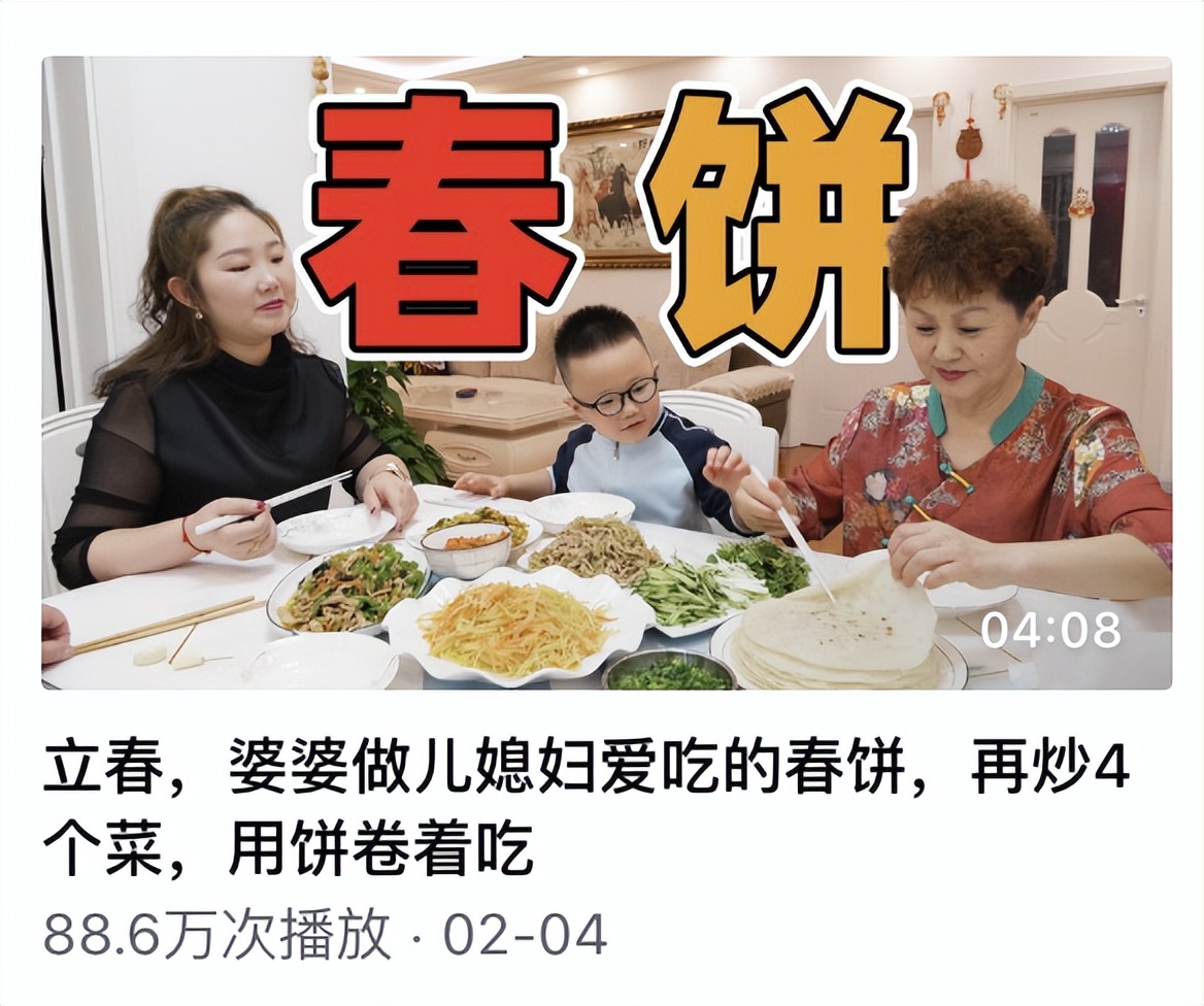 【烟火美味话新年】活动周榜评奖——第四周