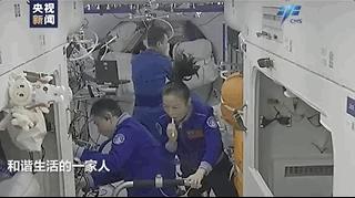 神舟十四号宇航员太空生活作息,神舟14号宇航员要在太空呆多少天