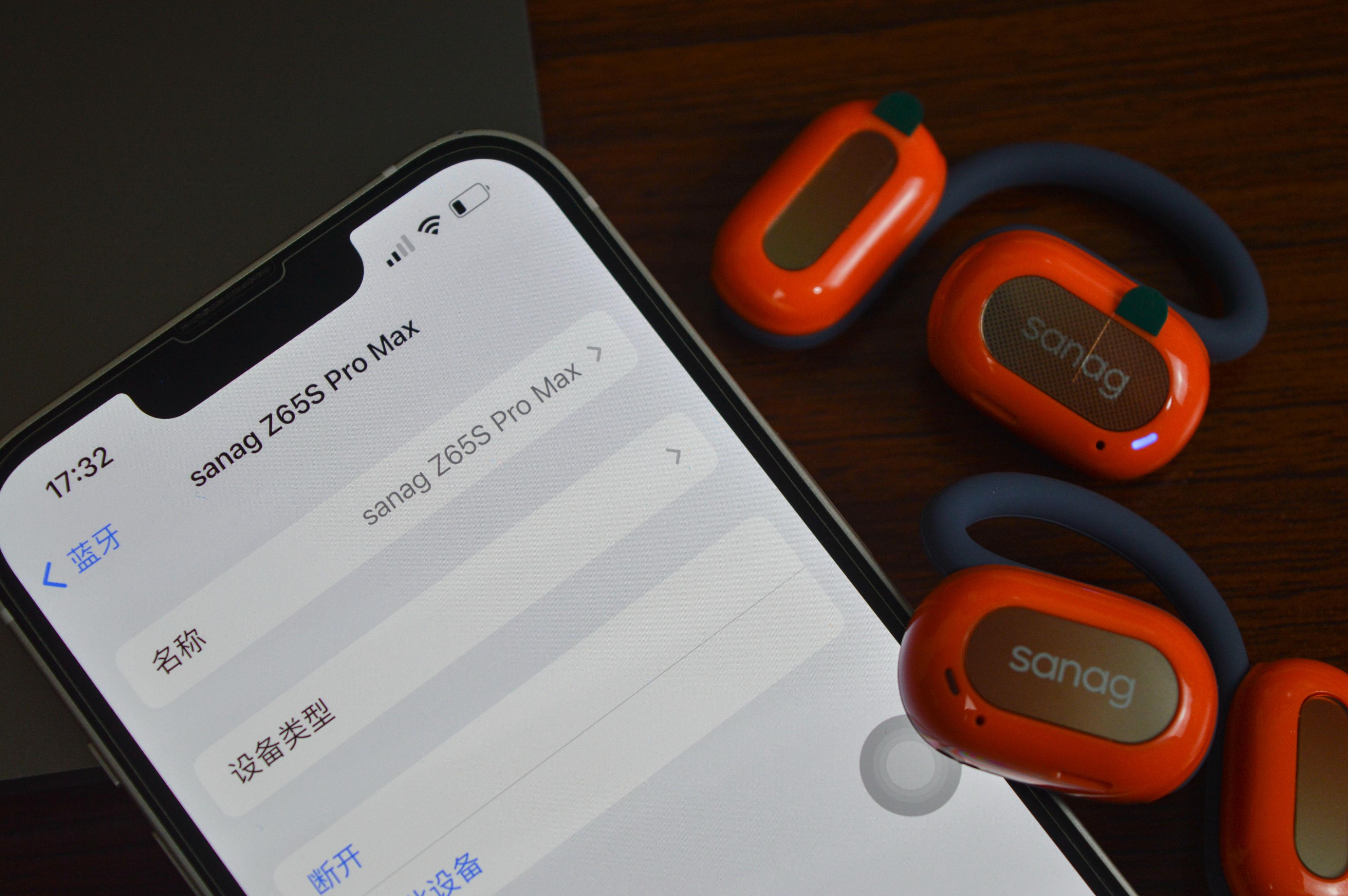 sanag赛那z63开放式耳机测评,塞那sanag挂耳式蓝牙耳机测评