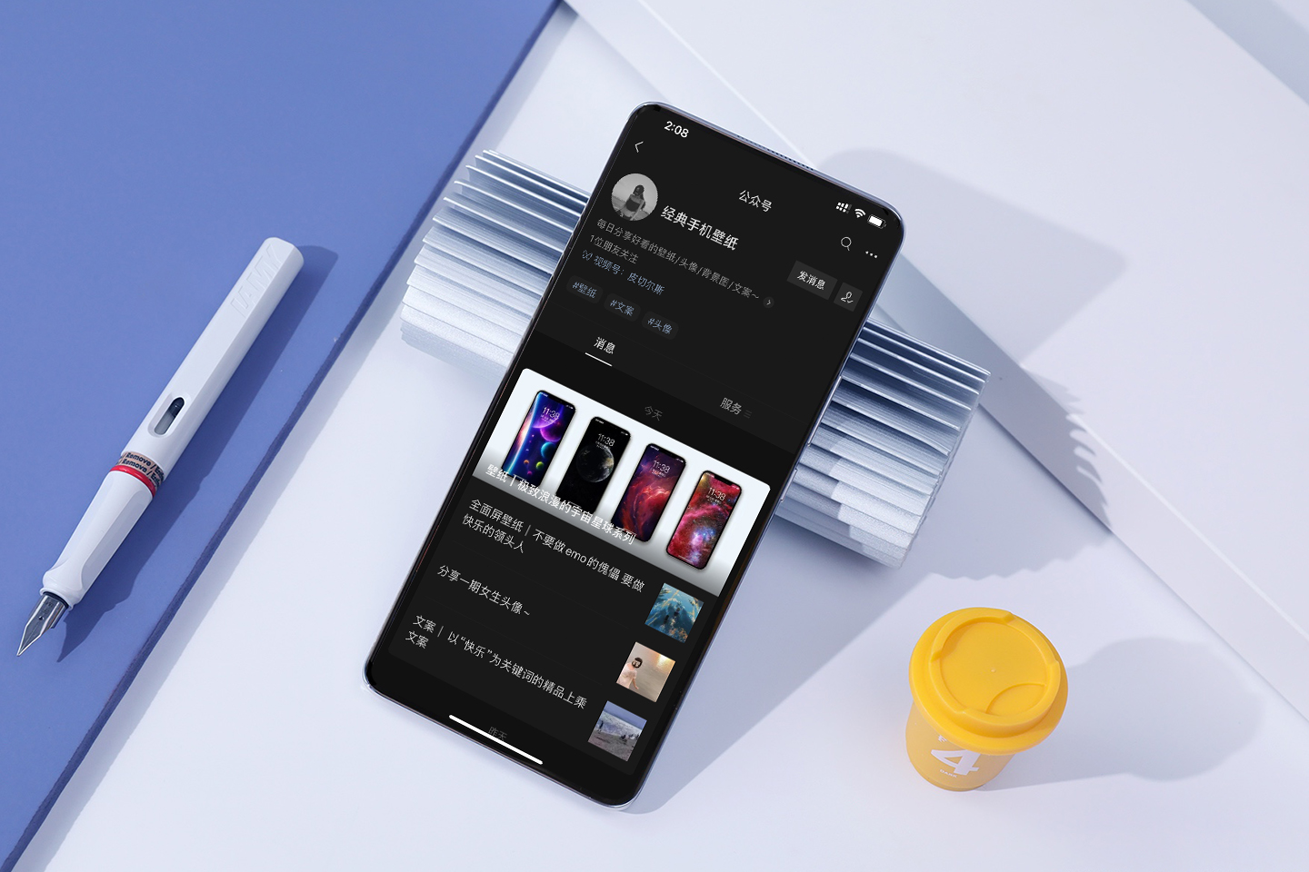 风景壁纸春,春天有百花秋有凉风冬有雪壁纸