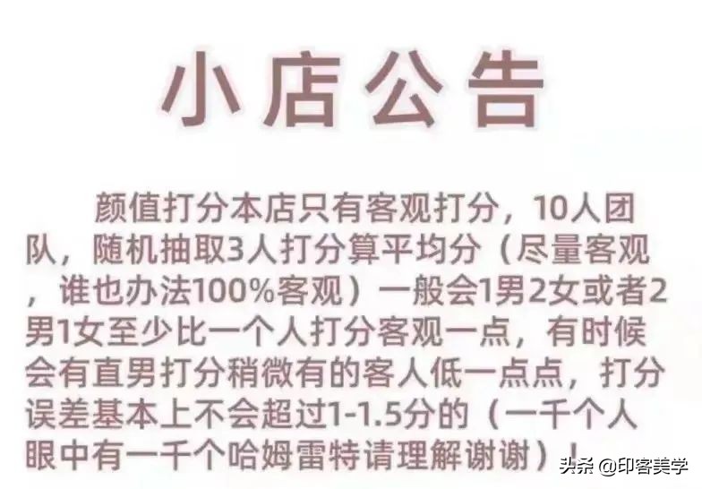 开眼了！年轻人的奇葩服务真能整