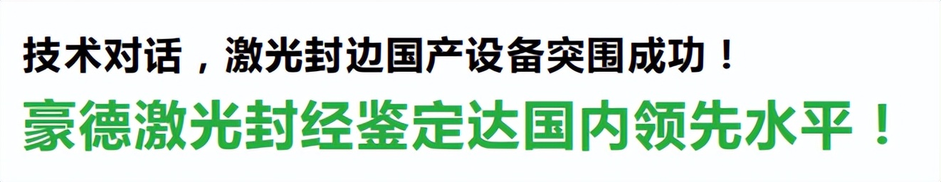 核心技术创新方案,核心技术带来的革命性成果