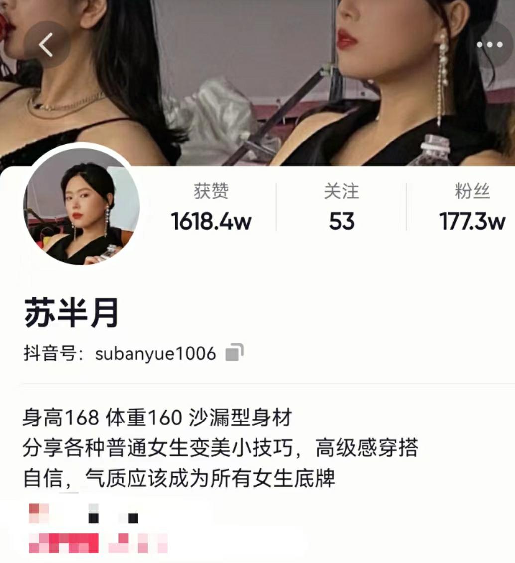 粉丝百万网红服装店,粉丝量过千万的服装店铺