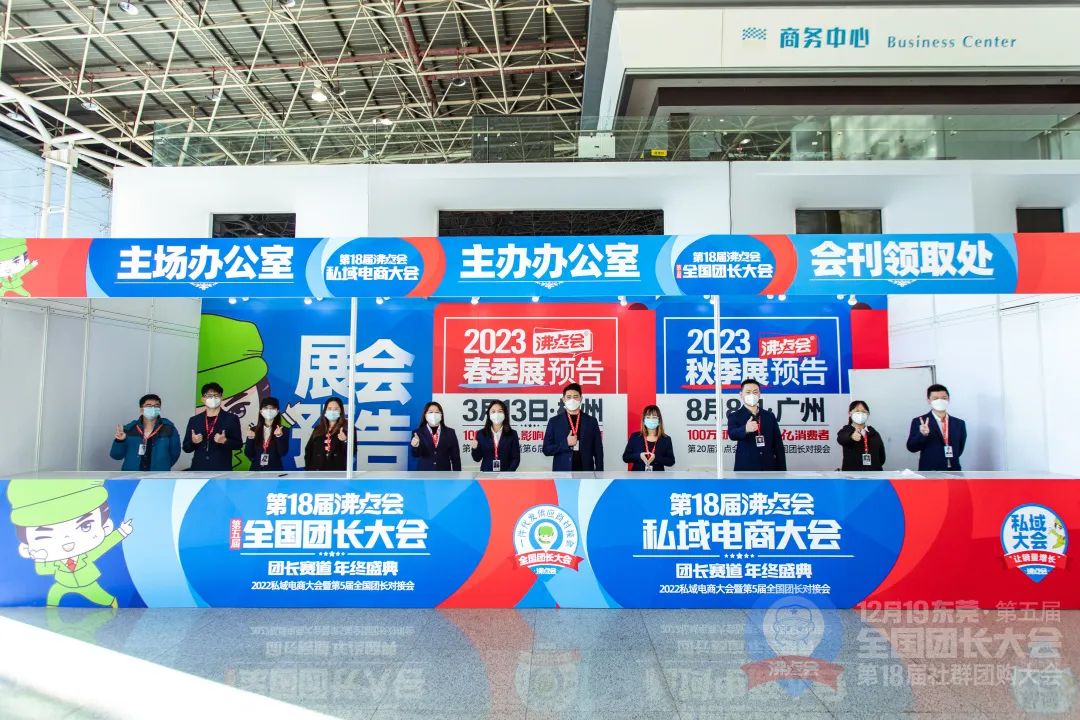 2023年3月杭州团长选品会春季服装一件代发货源展