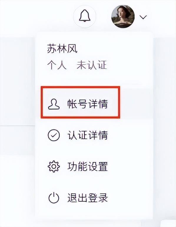 个人如何免费开通公众号,开通公众号以后如何操作