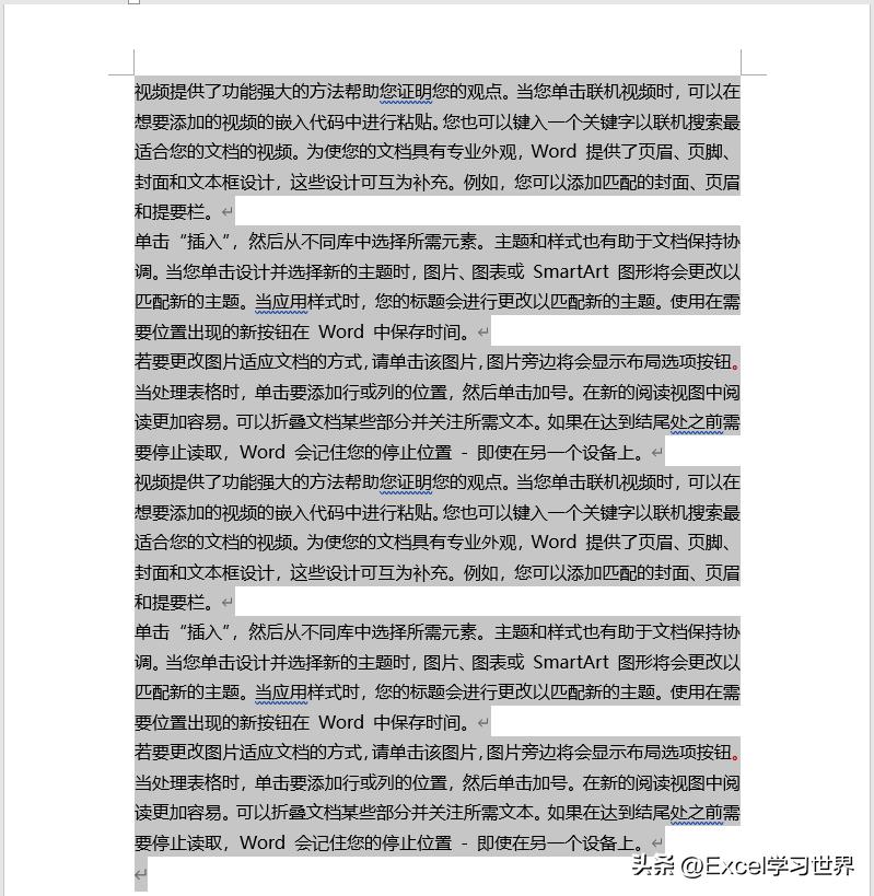 为了符合中国人的习惯，Word中这几个技巧一定要掌握