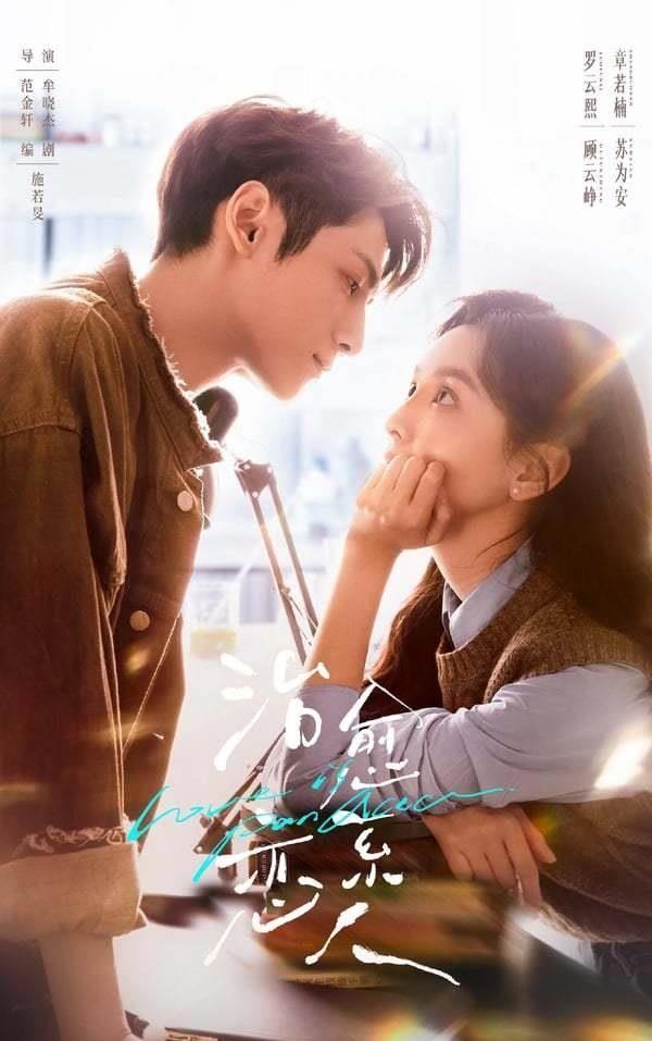 《罕病少女》：外科医生因爱成痴，逆袭治愈系恋人