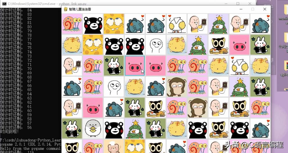 c语言项目案例教程书籍,c语言项目实战入门pdf