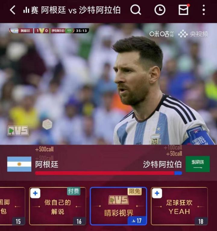 穆西亚拉最适合哪个球队,穆西亚拉天赋