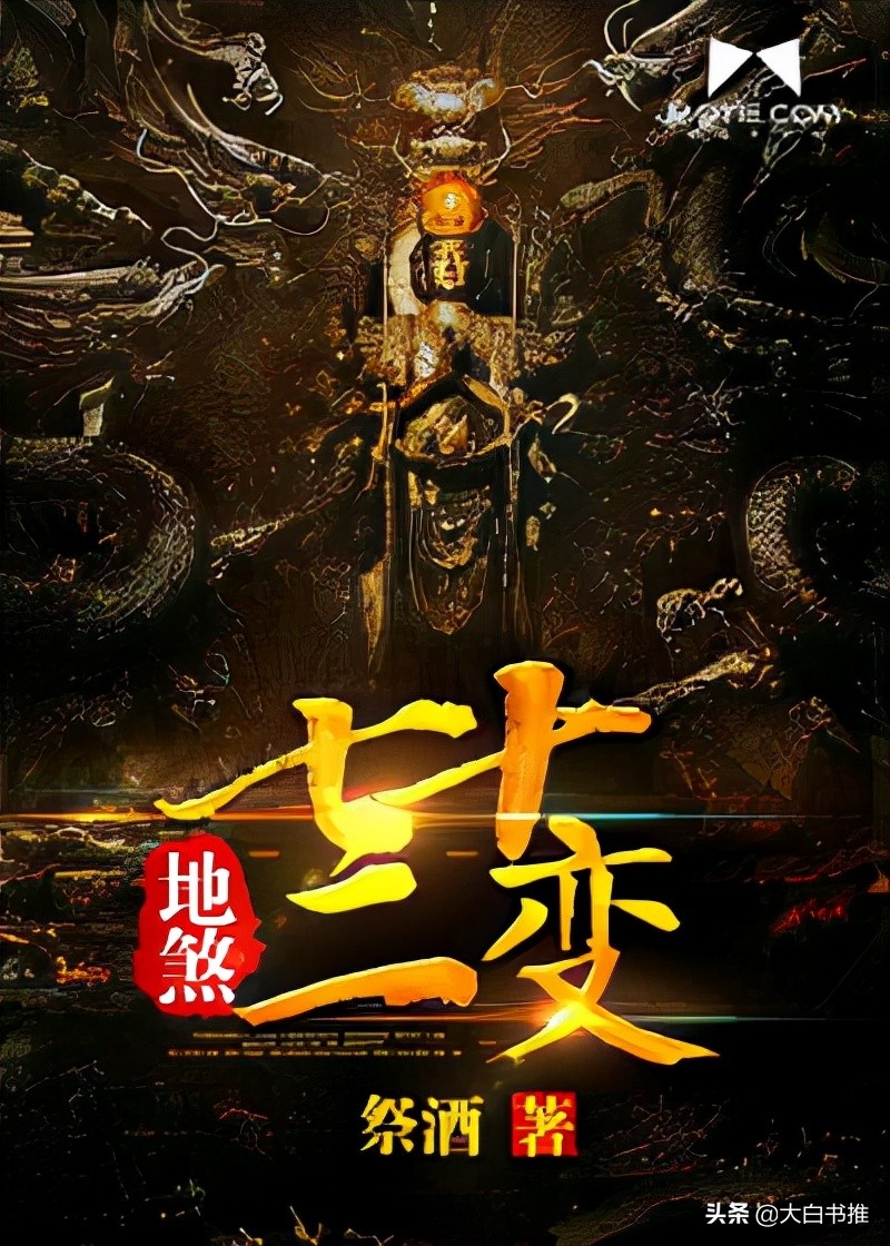 十年老书虫推荐免费看小说神器,十年老书虫推荐完整版