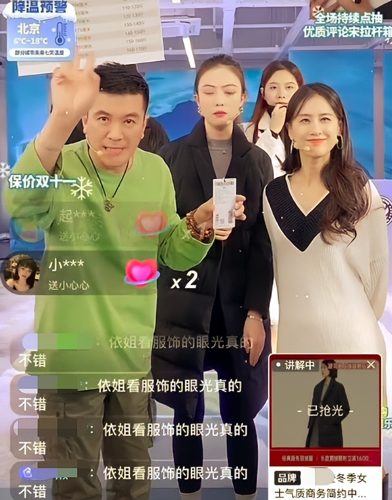 黄圣依杨子夫妇带货翻车,黄圣依夫妇带货捞金